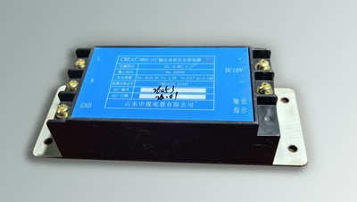 12V本安电源 Ex元件